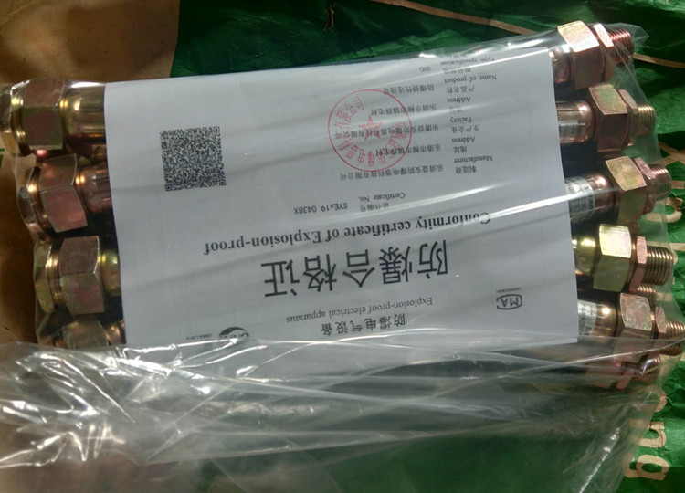 防爆撓性管.jpg