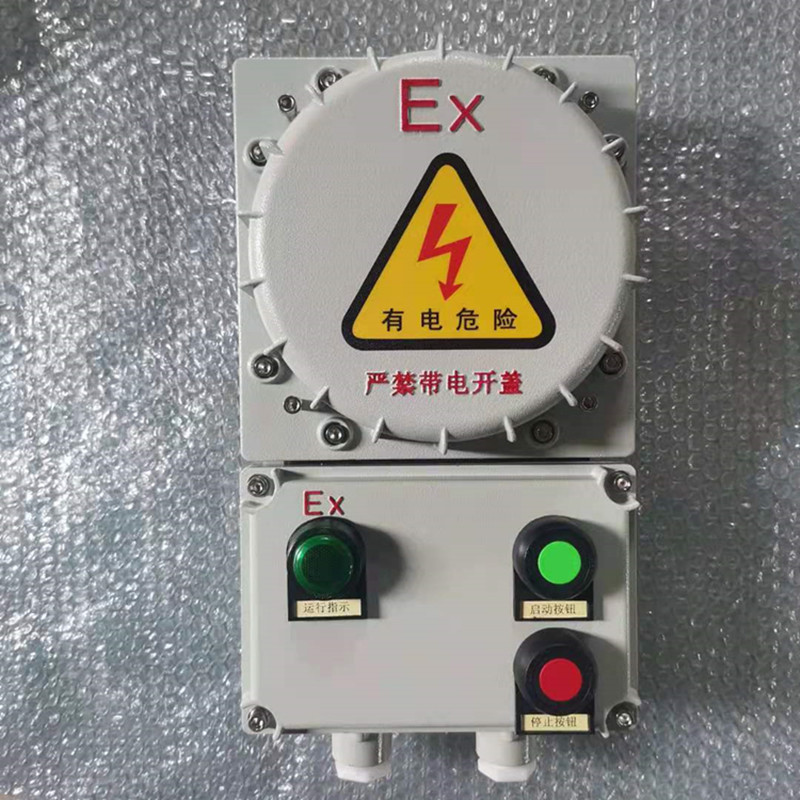 IIC防爆磁力啟動器.jpg